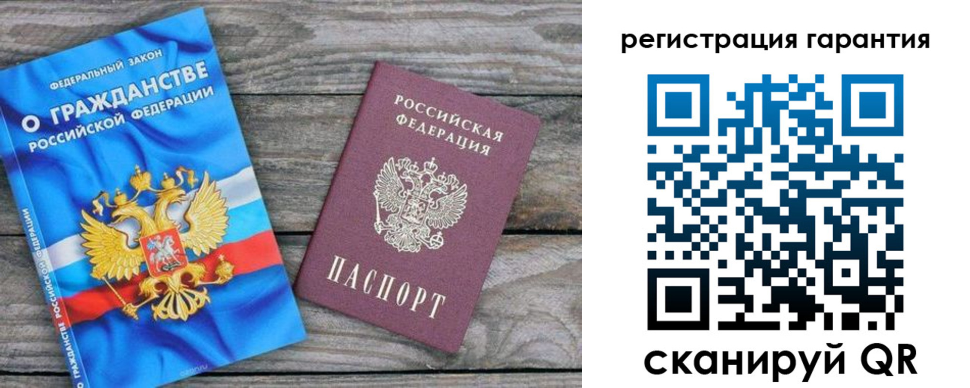 регистрация для школы в Лисках